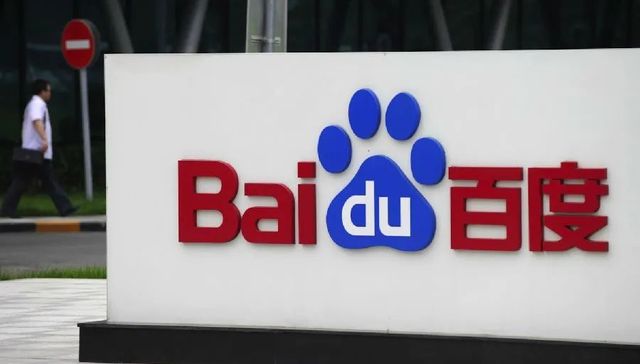 百度,沈抖,业绩,云计算
