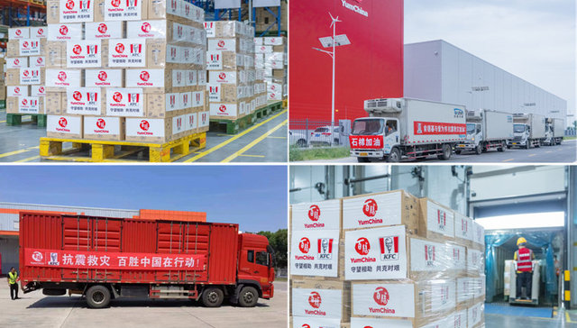 百胜中国携旗下肯德基必胜客等品牌千里驰援四川泸定