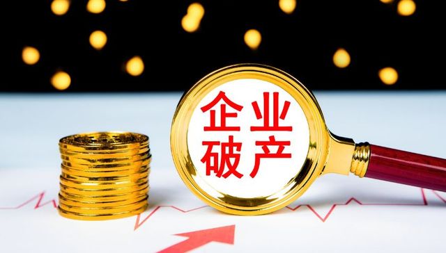 负债72亿，启迪协信科技城投资集团与全资子公司同步破产重整