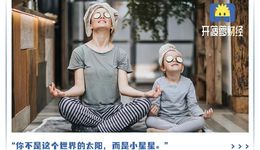 90后带娃，疯狂“玩套路”