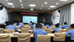 漯河郾城检察：开展“党的理论报告”专题讲座