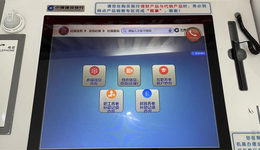 建设银行青岛市分行：打造数字化管控平台 “刚柔并济”助力稳外贸