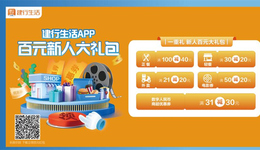 建设银行青岛市分行：借力“智慧政务”，营造一流营商环境