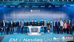 怪兽充电季报图解：营收6.9亿同比降29%，净亏1.85亿