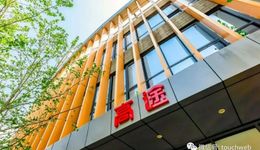 高途季报图解：营收5.38亿同比降76%，经营现金流转正
