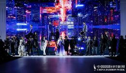 以澎湃创新力角逐新赛道：南山智尚摘桂全国顶级正装设计大赛