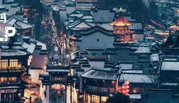 南京20亿母基金，来了