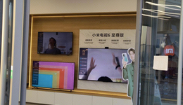 OLED龍頭維信諾扣非凈利虧損11.65億，“讓利”求擴(kuò)張？