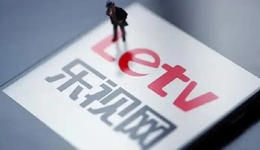 乐视想靠营销翻红，但翻身依旧遥远