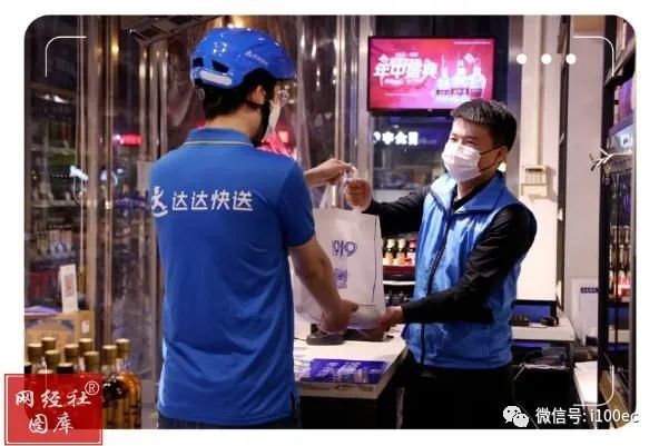 苹果,iphone14,美团,京东,苏宁易购,3C产品即时配送