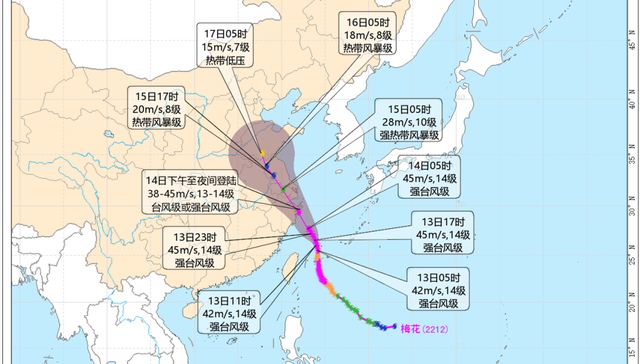 台风“梅花”最新动向 ，杭州将有大到暴雨，局部大暴雨，注意防范
