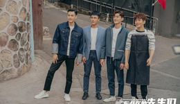 东八区先生们的生活，根本没人关心