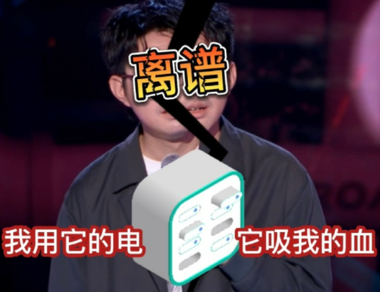 涨价,共享充电宝,亏损