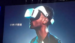 消失的小米VR