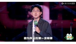 被脫口秀捧紅的600759，今天把段子call back了一遍