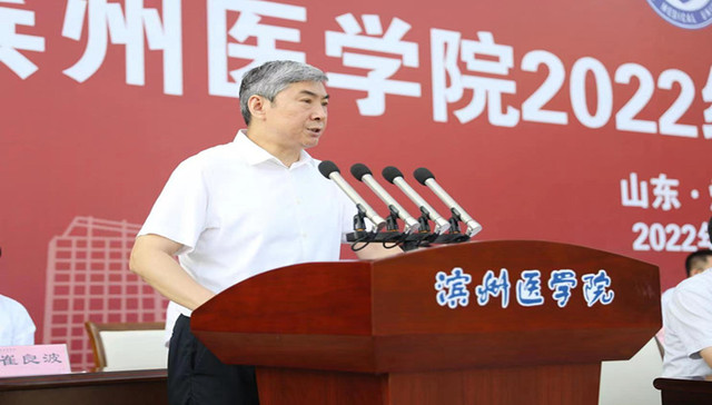 滨州医学院院长赵升田寄语2022级新生：奏响青春之“乐章”， 共赴时代之“山海”