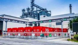 聯(lián)合利華又落一座碳中和工廠，中國(guó)食品即將邁入低碳時(shí)代？