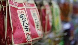 凭借一瓶酒、一壶茶、一袋坚果，安徽如何把食品工业做到4000亿？