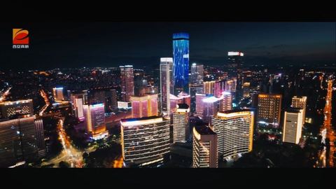 下一站，高新