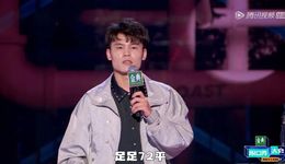 周迅被骂，不全怪《脱口秀大会》