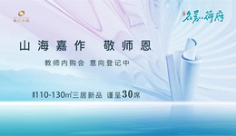 唐岛湾畔，瑞源为青岛重新定义“品质生活”