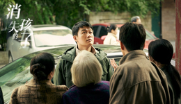 “剧本杀”续命悬疑剧