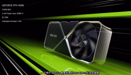 新卡皇RTX 4090来了，黄仁勋甩多枚新“核弹”炸场游戏、汽车与元宇宙