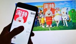 淘特“首坑免費”疑云：誰在掌握數(shù)百萬商家生死？