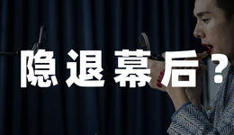 李佳琦还会离开