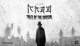 半年营收41亿元， Naver Webtoon在IP改编、NFT及元宇宙领域的布局