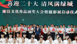 郑州市纪委监委多形式助推清廉文化建设 让清风廉韵吹进千家万户