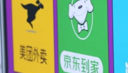 京東死磕美團(tuán)，到底圖什么？