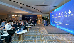 拼经济，抓项目，稳增长 青羊区发布城市投资机会清单