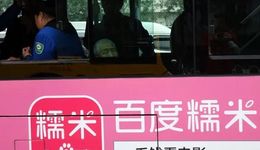 糯米关停，团购大战余波仍未了