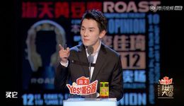 李佳琦走過的路都不長草