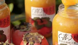 首推即火爆，喜茶也在賣，“柿子飲品”今年有爆紅潛質(zhì)