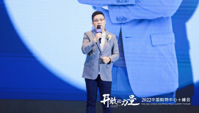 探索中国商业发展之道 轻资产战略或是企业规模扩张的重要途径