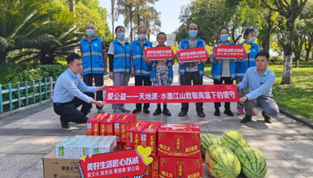 以美好之名，进阶满分生活，天地源第六届创享生活季圆满收官