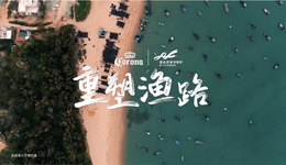 绿色消费趋势下，品牌们都做了哪些努力？