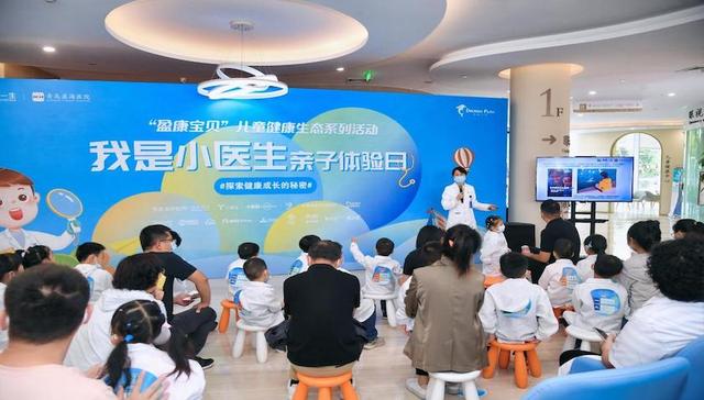 “海豚计划” 再度来袭，亲子携手沉浸式探秘健康成长