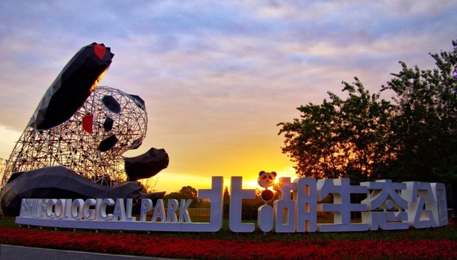 首发！北湖未来公园社区最新建设进度详解