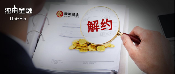 基金,投资,监管,理财,A股