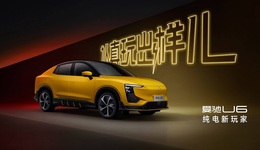 愛馳汽車上市：一家非典型新勢力的掙扎與自救