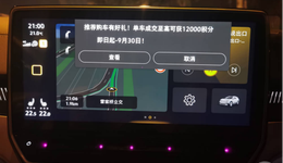 新能源车载屏广告多次被车主抗议，这样的户外广告，你赞成吗？