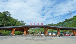 成都周边新玩处，免门票邀您畅玩——崇州无根山竹艺公园国庆试运营