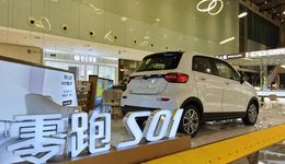 零跑上市了，但沒上岸