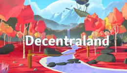 元宇宙还是虚拟新世界？解读Decentraland
