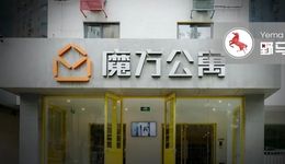 魔方公寓IPO：资方“挤走”创始人后，又走上了靠投资赚钱的老路？