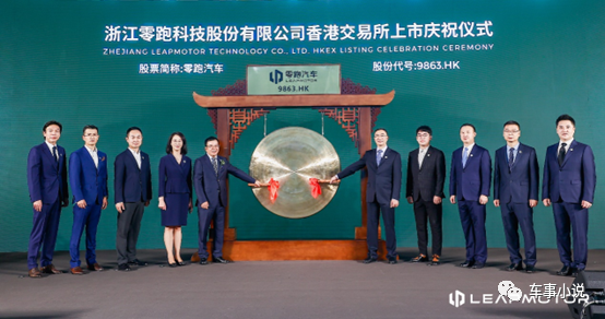 股价,港交所,造车新势力
