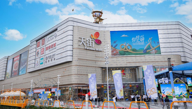 “五大新城”首座天街，龙湖金汇天街9月30日盛大开业